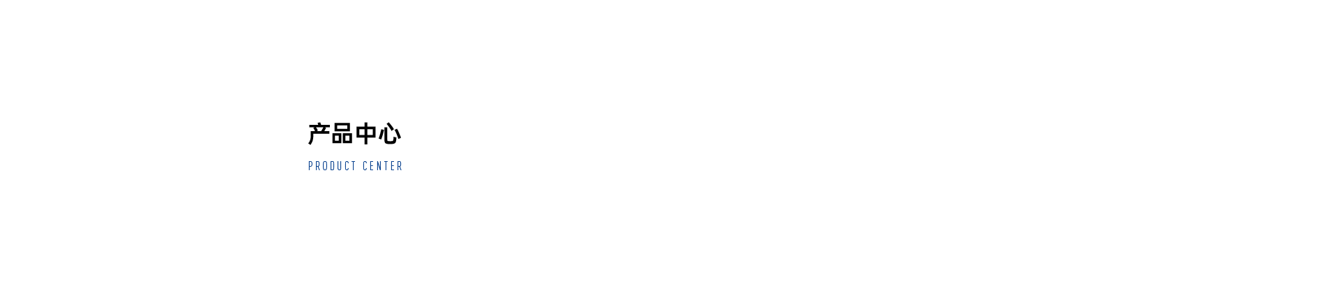 15輥經(jīng)濟(jì)型